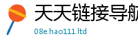777788888888管家婆因2025新澳门天天免费谜语答案